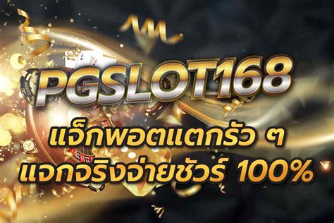 slot168k|PGSLOT168K .